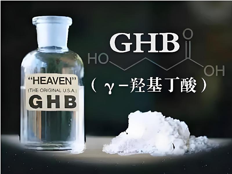 成人催药迷用品8348-Bsbf型号